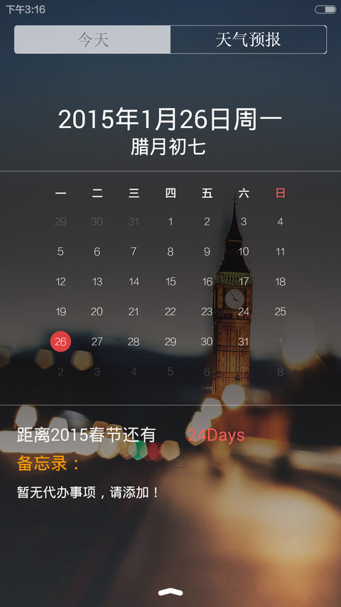 怀旧OS+win10（好评返现） screenshot