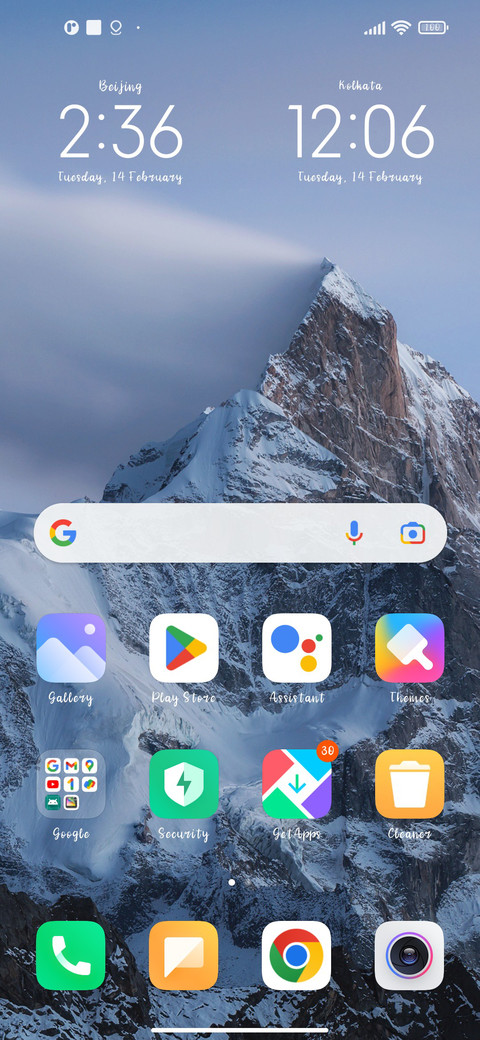 Солнечный свет screenshot