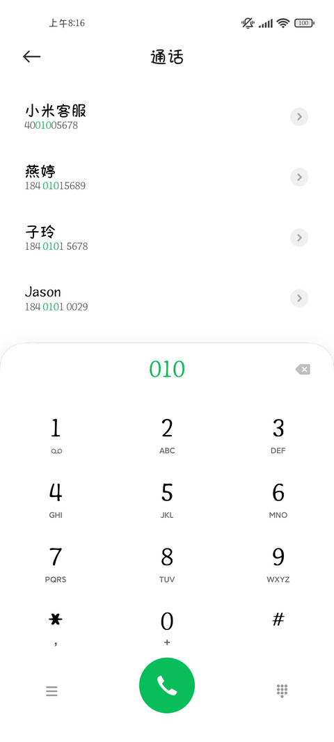 窗台的花到宇宙爆炸 screenshot