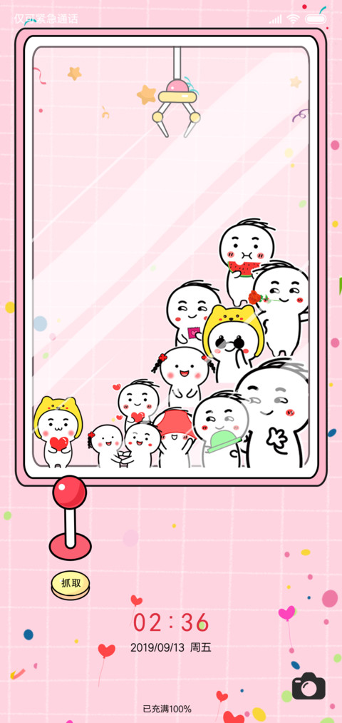 小坏蛋抓娃娃机 screenshot
