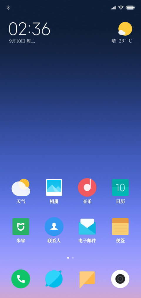 文鼎大标宋 screenshot