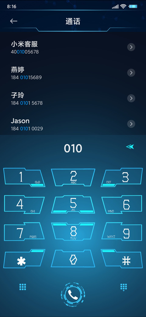 炫蓝领域 screenshot