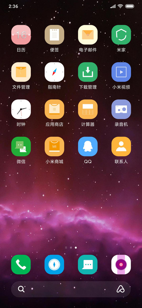 梦幻 screenshot