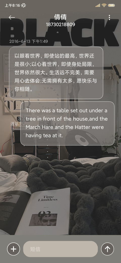 多排版 极简浪漫 screenshot