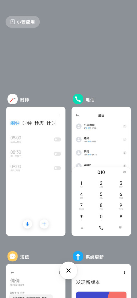 简约 浅白 screenshot