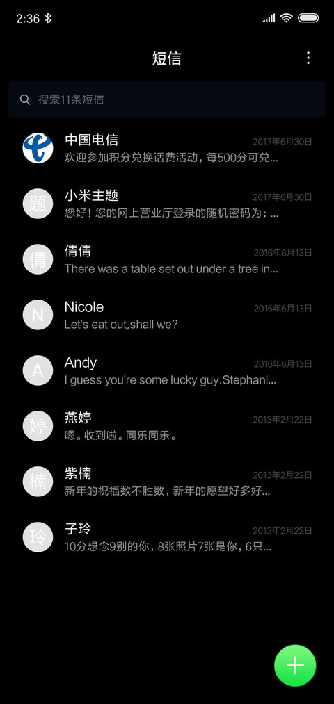 网红时钟 签名定制 screenshot