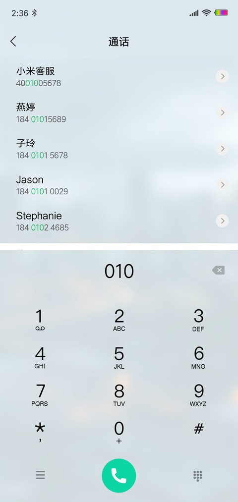简黑pro screenshot