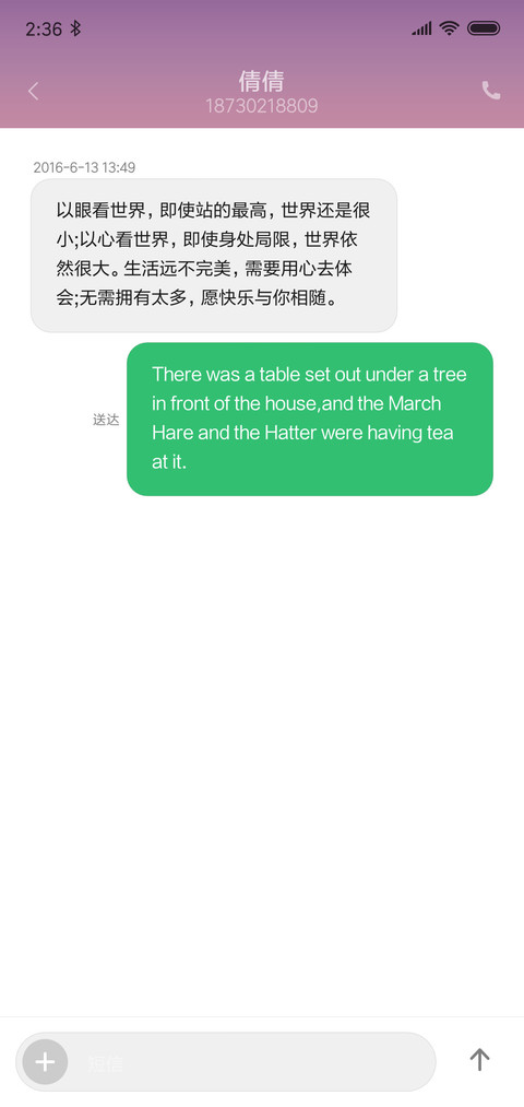 紫色小清新 screenshot