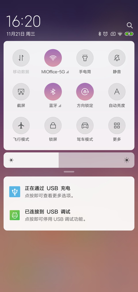 紫色小清新 screenshot