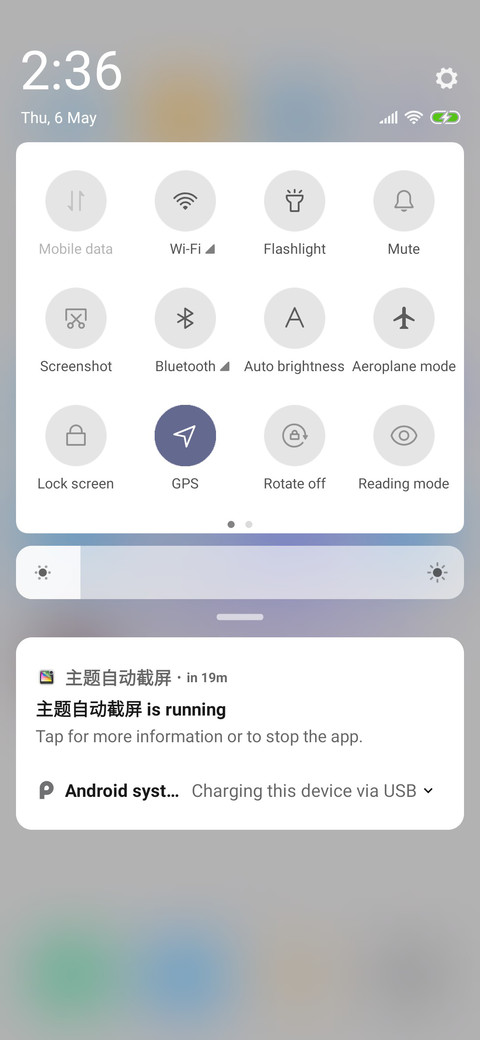Streamer screenshot