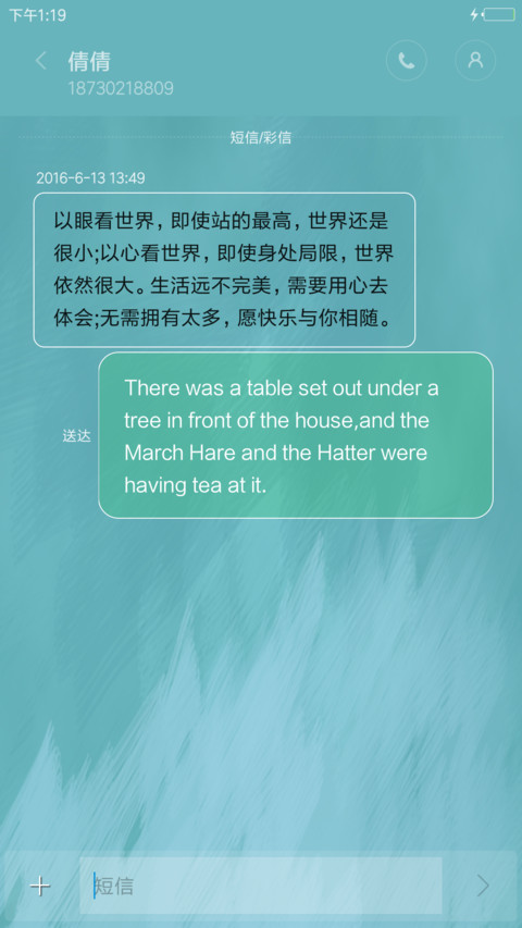 靛蓝65 screenshot