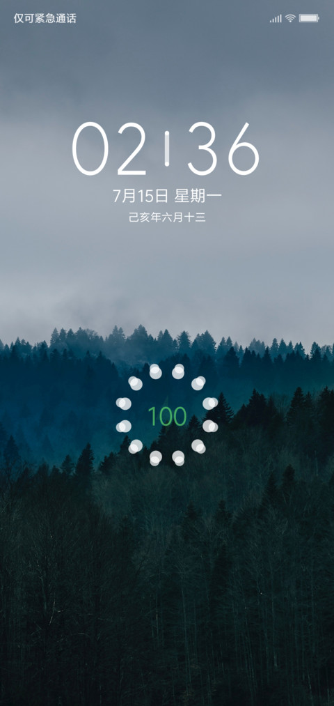 NiNE screenshot