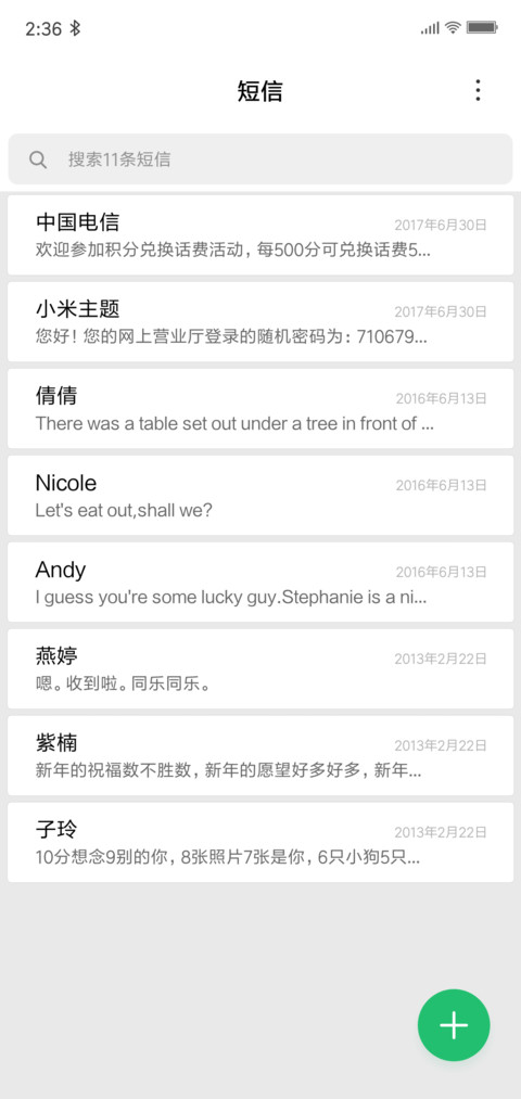 NiNE screenshot