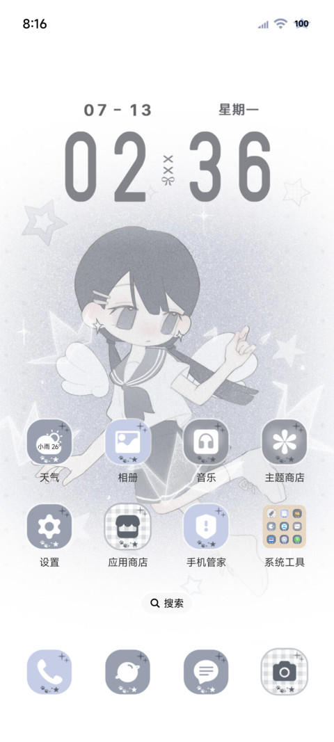 心情便利贴 ins少女 screenshot