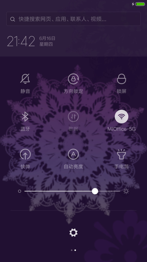 永不凋谢的爱 screenshot