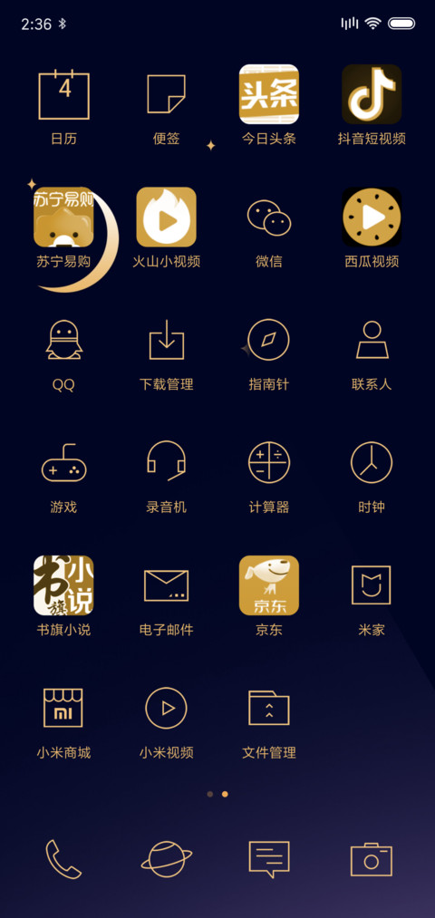 gold_moon screenshot