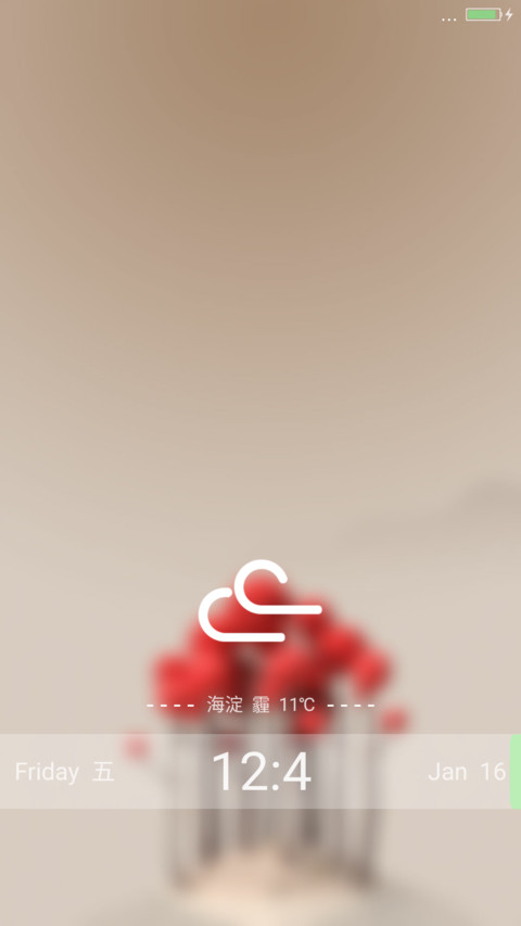氢夏Pro screenshot