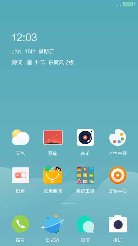 氢夏Pro screenshot