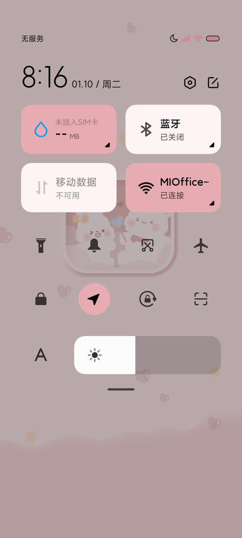 给你小心心熊兔拟态 screenshot