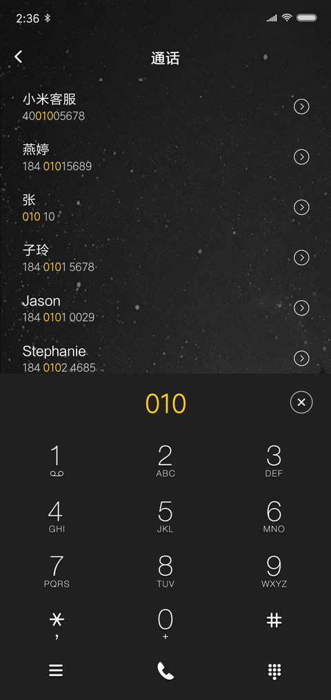 暗夜蝶 screenshot