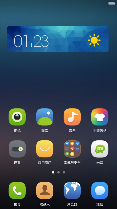Young And Dream screenshot