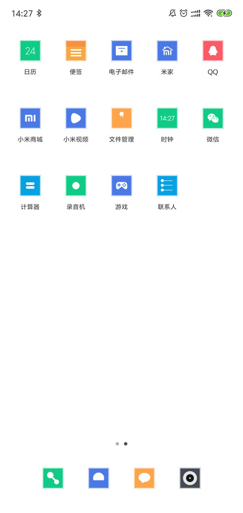 简约 OS screenshot