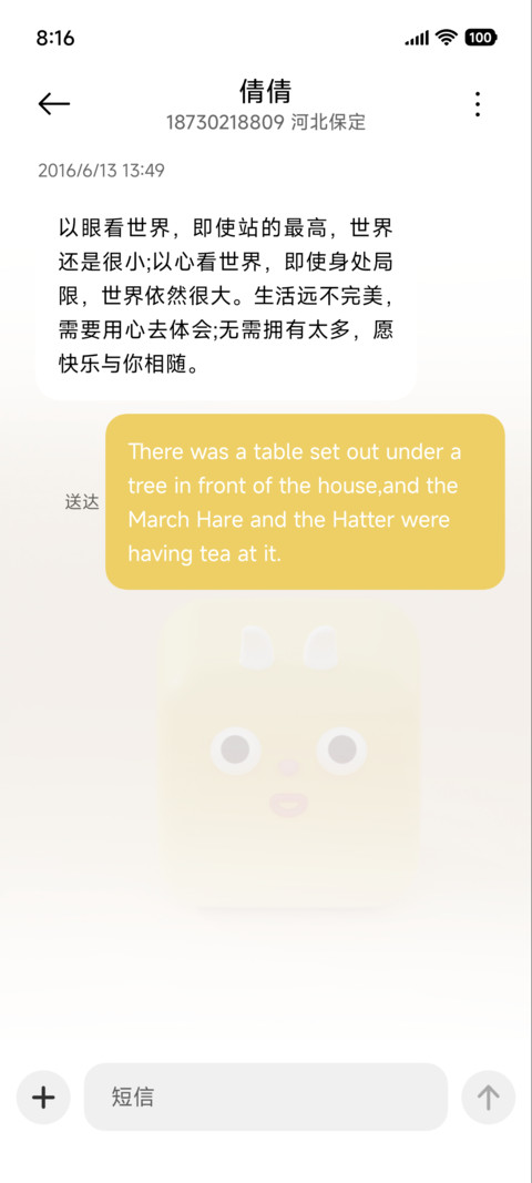 小怪兽发糕3D screenshot