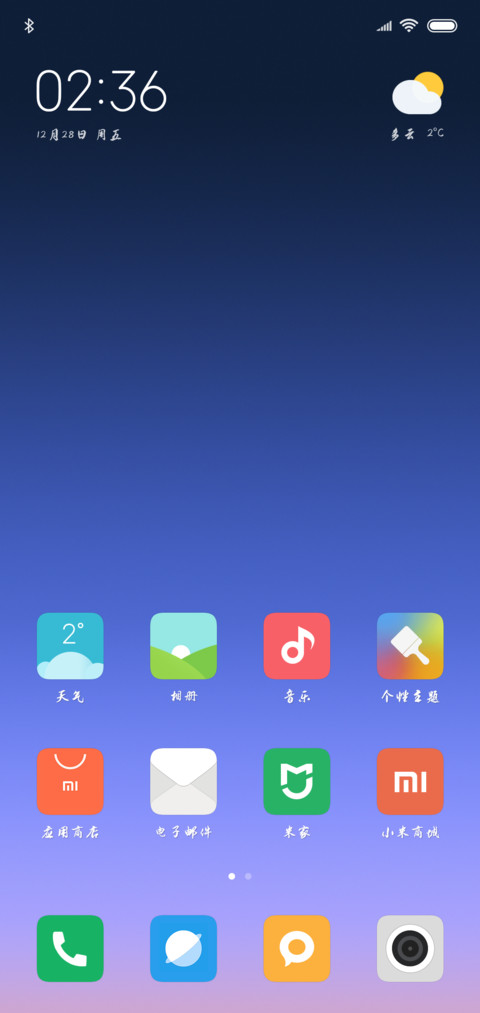 可可江南烟胧雨 screenshot