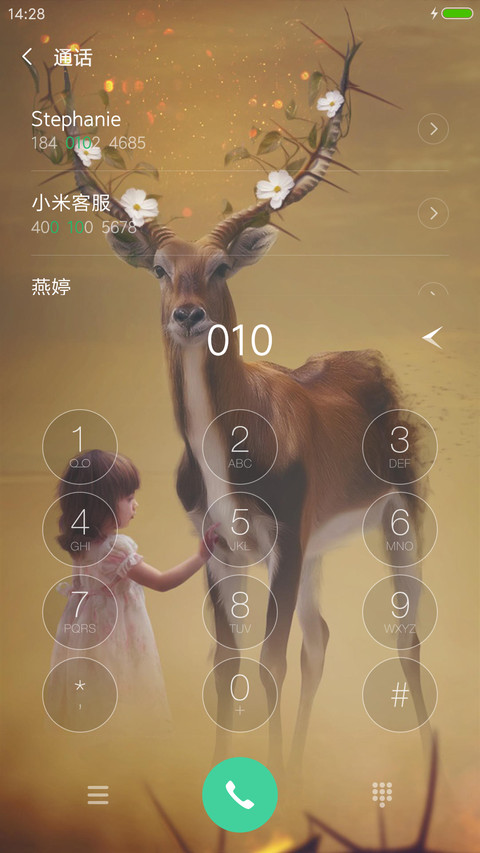 梅花鹿 screenshot