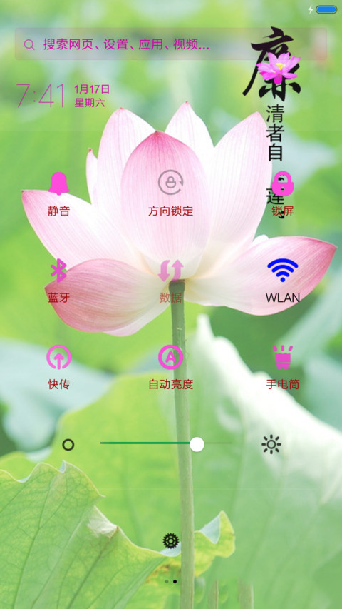 夏雨荷 screenshot