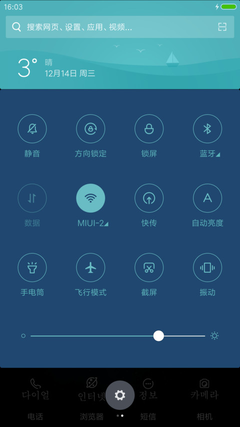 孤独的沙漏之原宿风 screenshot