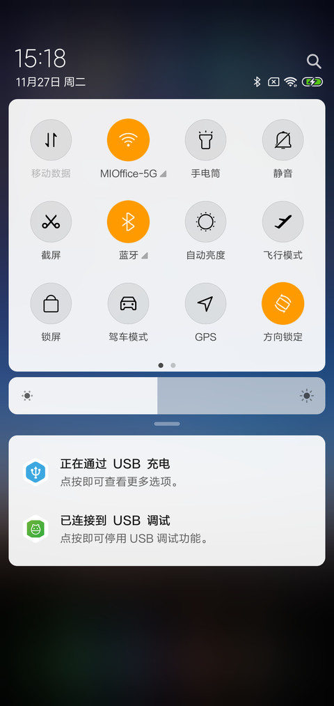 星空 跑马灯 screenshot