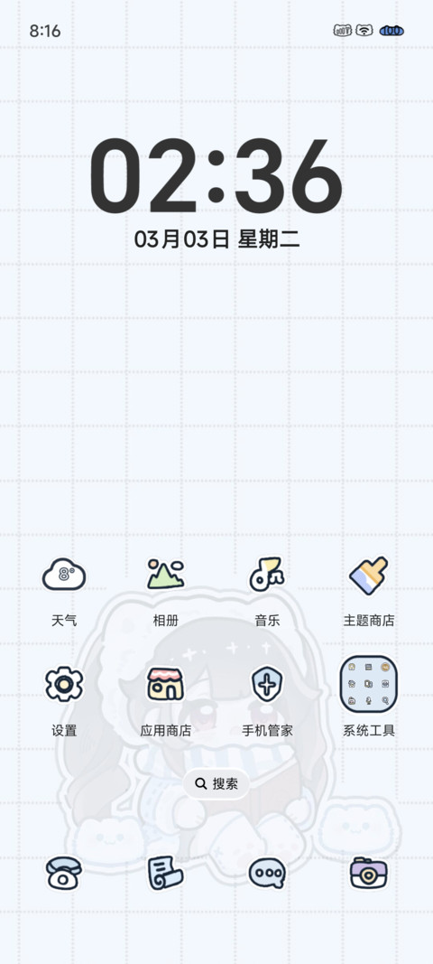 冬雪佩佩猫物语 screenshot