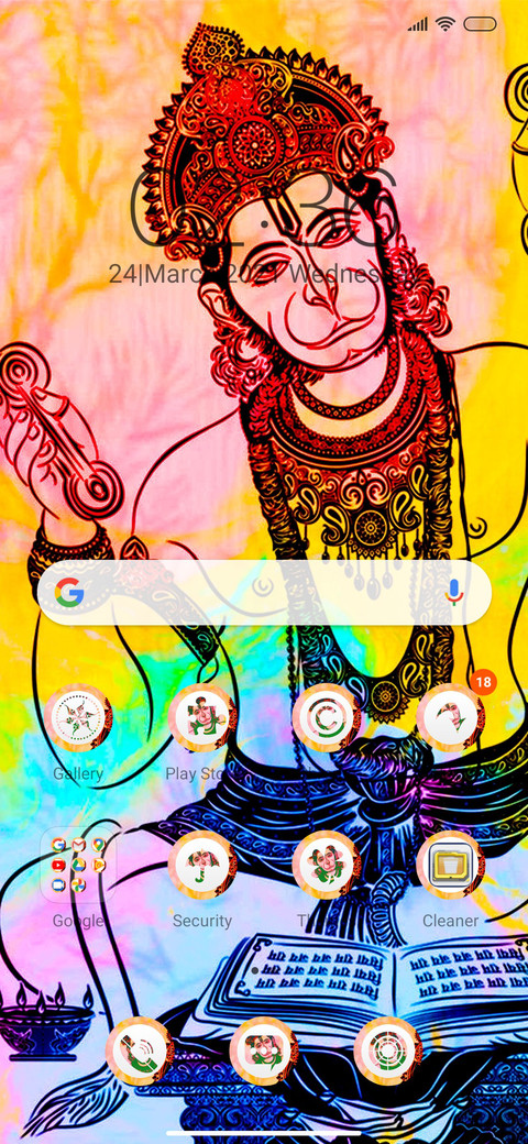 Anjani Suta screenshot