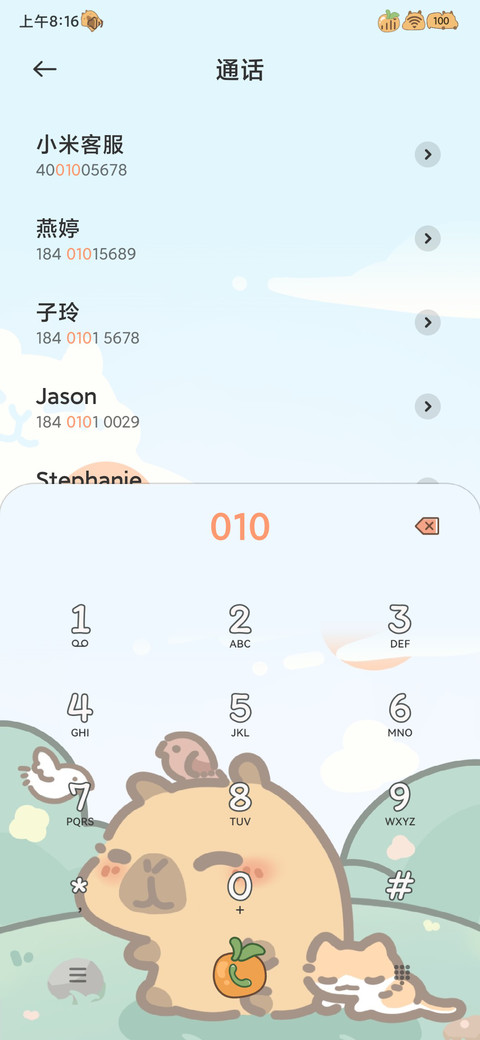 小黄豚的暖暖日常 screenshot