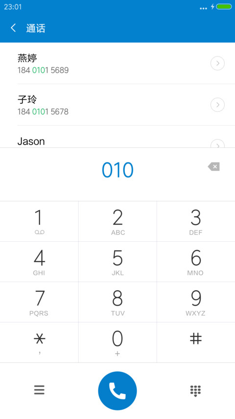Quiet OS screenshot