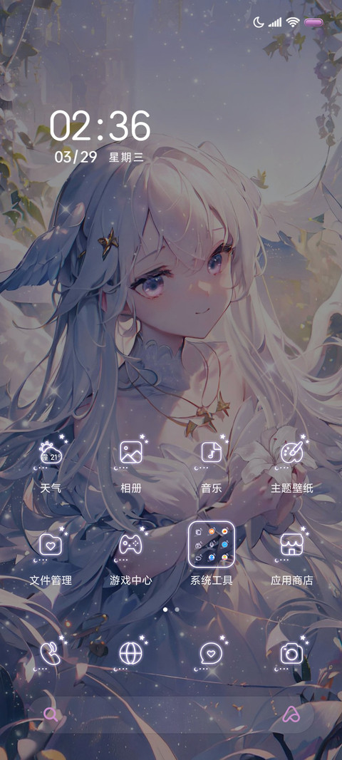 神女降临 screenshot