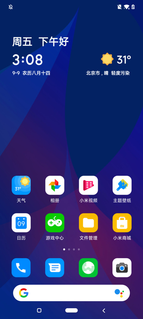 And 11 screenshot