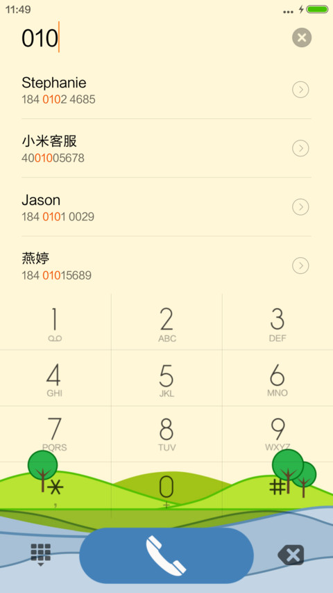夏日祭礼 screenshot