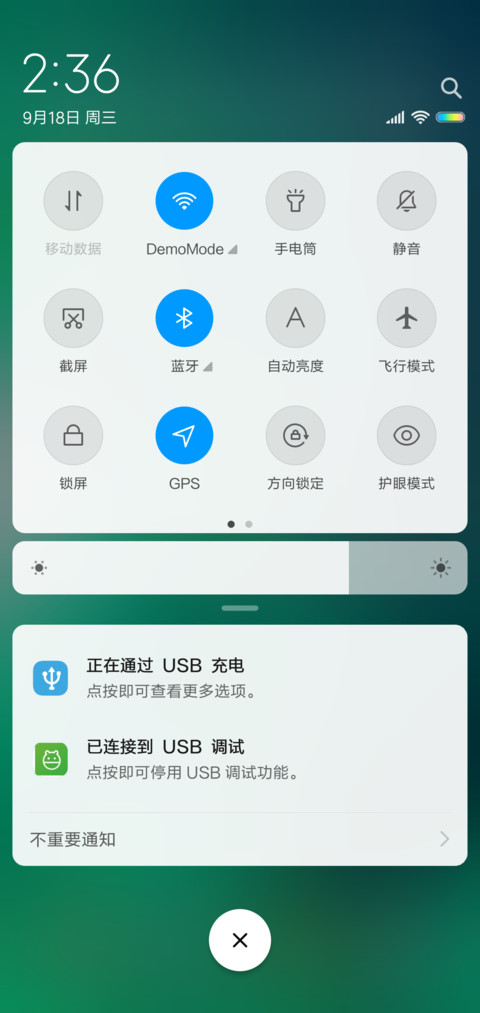 碧水蓝天 screenshot