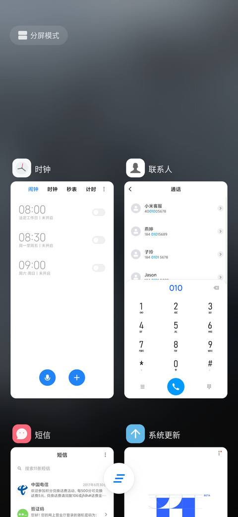 雨林 screenshot