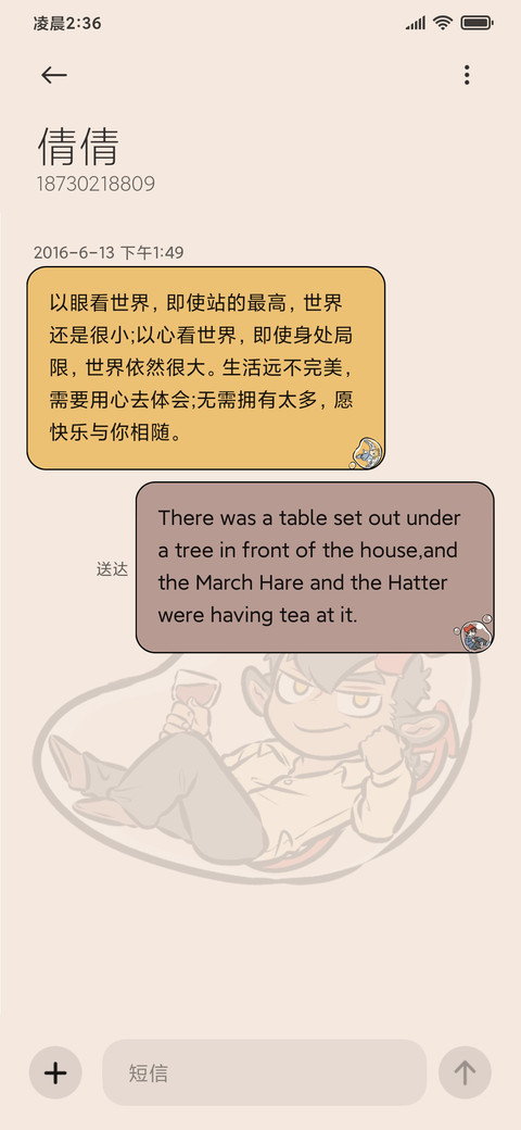 万圣街 尼尼泡泡 screenshot
