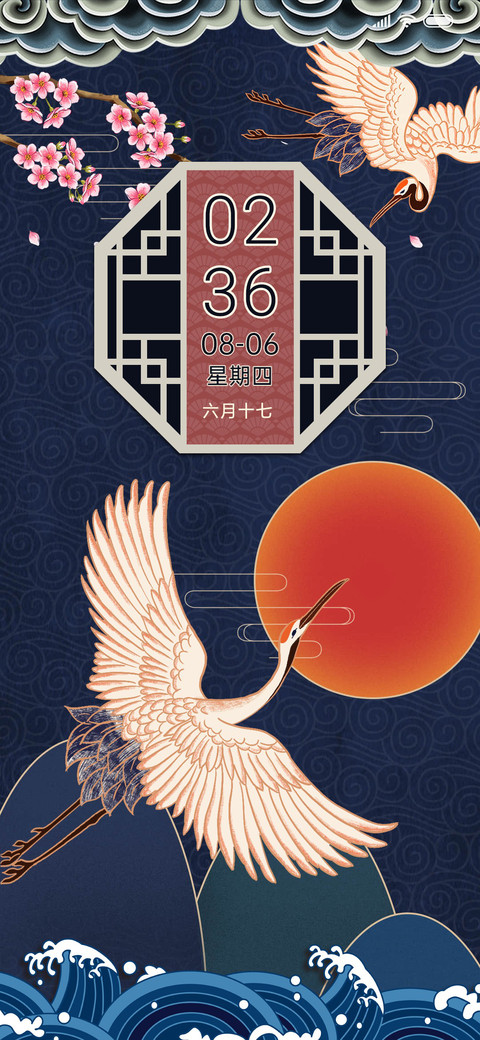 国潮 如画江山 screenshot