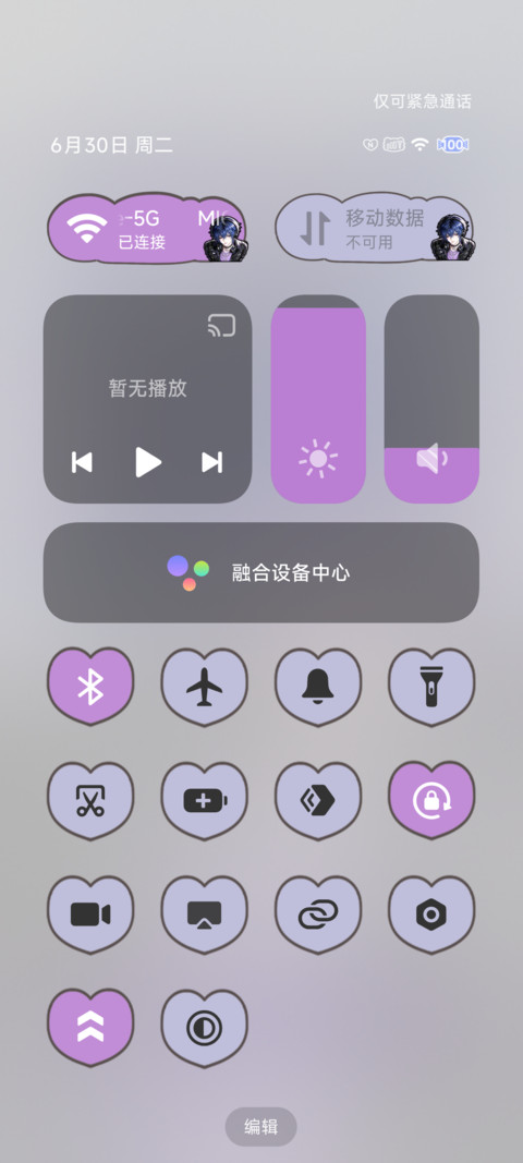漫画摇滚飒爽少年 screenshot