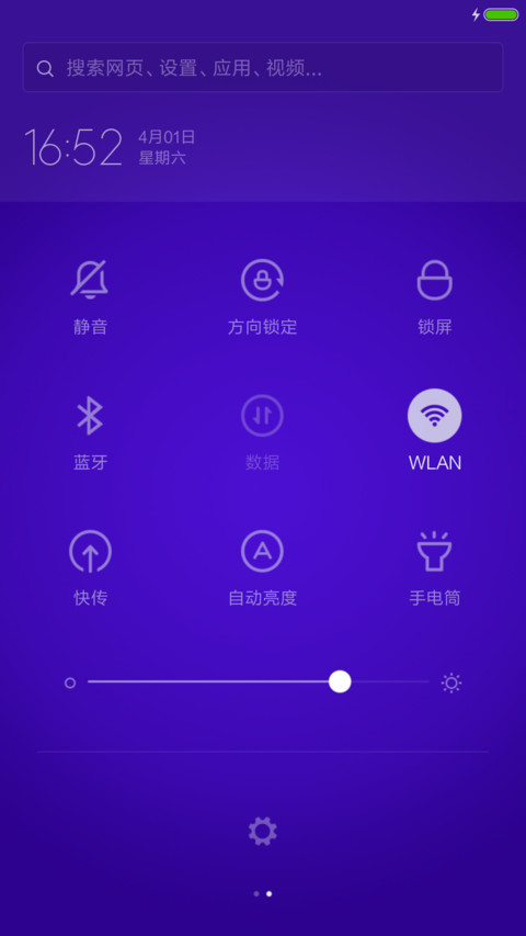 梦 screenshot