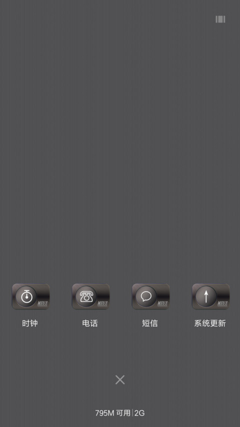 金属黑白 screenshot
