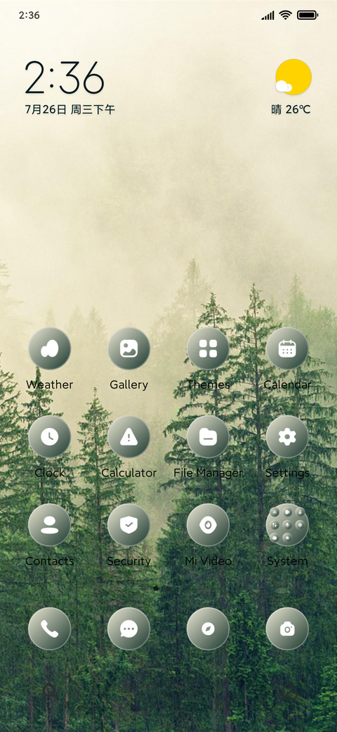 Plum Hush screenshot