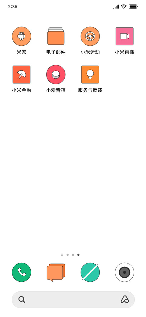 白 screenshot