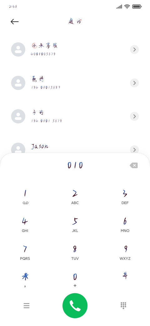 唯愿与君共忘机 screenshot