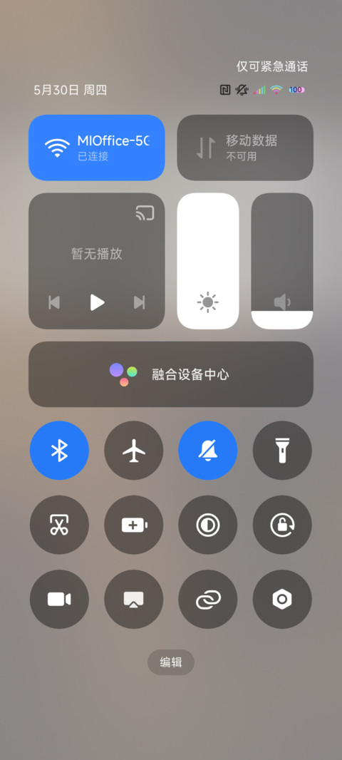 光影贴纸去爱去生活 screenshot